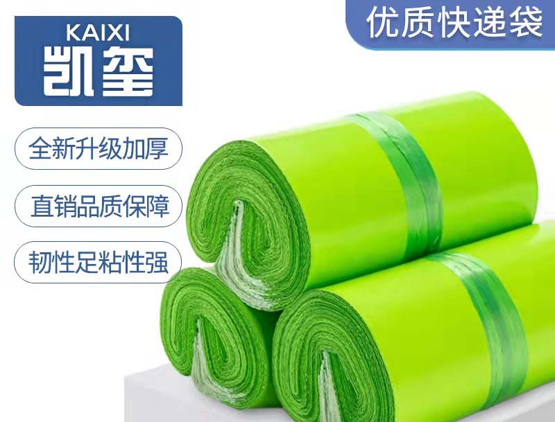 察哈尔右翼前旗果绿色快递袋批发