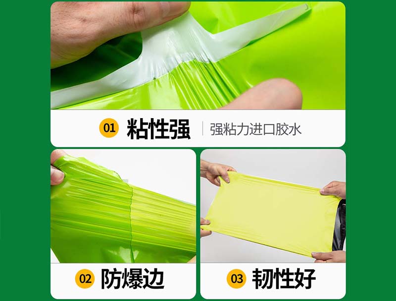 察哈尔右翼前旗果绿色快递袋-04