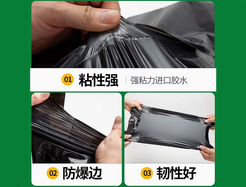 察哈尔右翼前旗黑色快递袋-04